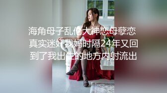 自录无水~G乳美臀御姐~P1【会所技师】性感熟妇~黑丝高跟~多场无套~口交啪啪【18V】 (12)