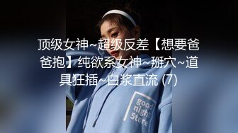 白虎混血女神被操到高潮颤抖