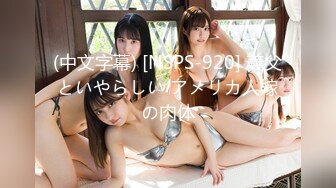 STP29697 ?果冻传媒? YCM052  试婚大作战 - 上▌斑比 ▌女神性感挺尖乳粒 超级湿嫩白虎一线天 无套龟头顶宫内射浇筑 VIP0600