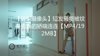 PMC197 拜金女儿勾引继父被操哭  #斑斑的!