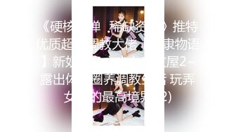 ❤️❤️调教超嫩美少女，浴室跪地尿嘴里，酒店3P操嫩穴，前后夹击，骑脸插嘴，淫荡名场面