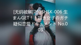 《顶级尾随厕拍》坑神连锁大型超市内随机跟拍多位女顾客 小姐姐少妇熟女都有跟进厕所偸拍她们方便浑圆的大屁股绝对顶 (5)