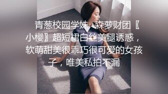 淫妻 简简单单打扮一下 准备出门浪一下 单男化为无情打桩机 水声 啪啪声 老婆一逼的骚水