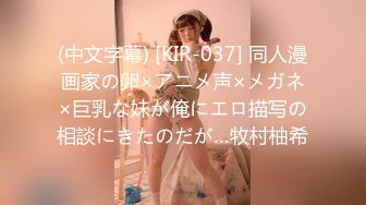 《重磅福利☀極品泄密》推特氣質女王長腿反差女神！淫蕩美嬌娘【美杜莎Serena】最新私拍，約炮金主與閨蜜互玩紫薇完美炮架～稀缺資源勁爆收藏 (2)