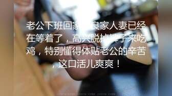 JK小姐姐太让人喜爱了，抱住娇美肉体在腿上摩擦爱抚揉搓感受