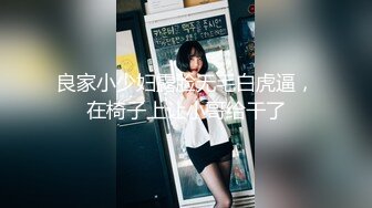 ⚫️⚫️推特极品波霸女神【九儿温柔妹妹】688元剧情定制，记录第一次约炮，一对车大灯