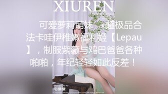 推特女神《Couple》用身材惩罚两个罪犯❤️激操3P小穴射滿精液