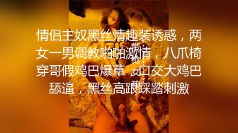 黑丝大奶美眉 在家被大鸡吧撅着蜜桃臀无套后入猛怼无毛嫩穴 娇喘不停