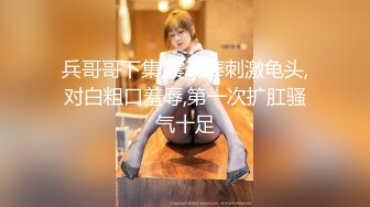 【自录】淫荡肉妹【喜欢吃肥肉】淫语口述乱伦史，假屌自慰水狂喷，4-5月直播合集【20V】 (1)