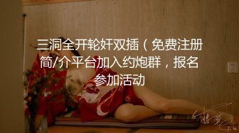 专约少女萝莉大神『唐伯虎』❤️约啪校花极品嫩妹， 纯欲系少女 奶油肌肤！软萌乖巧 活力四射！超级反差！