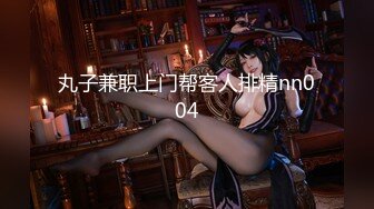 【新片速遞】 气质美女小姐姐！去技师闺蜜那里玩！推胸按摩，精油摸B互玩穴，跳蛋塞入，从下往上视角，手指扣入特写