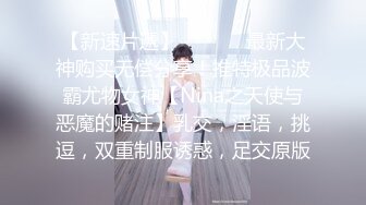 MDX-0194_硬闖家門性調教_傲慢女住戶的屈辱官网-林芊彤