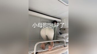 女大学生被隔壁大叔囚禁SHKD-907