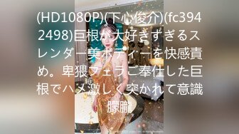 [原版]_026_老公视角的女娃_自慰流白浆_20201221