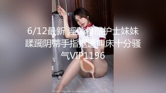 【妹妹的极品诱惑】丝袜美乳~口爆足交~后入美臀【10V】 (8)