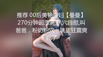 漂亮素颜美女,被操的高潮迭起