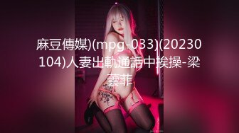 STP32257 麻豆传媒 MTVQ23 只是炮友关系 EP2 初次相遇巨乳洗面 啤啤 VIP0600