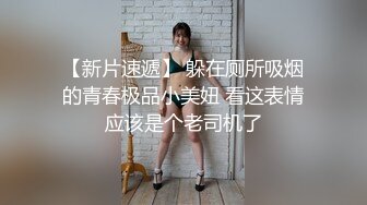 给小骚货舔盘子