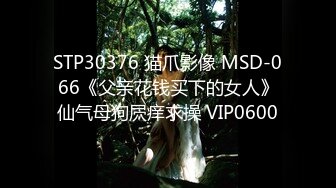 【超顶❤️媚黑淫趴】黑白配✿ 5.16 小伙带着白嫩眼镜女友参加淫趴 被黑鬼无情输出 心疼不已 肉棒太粗了