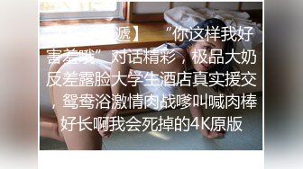  独家艺校新疆学妹被包养调教视频流出(第一视角带你享受少女淫叫和菊爆)