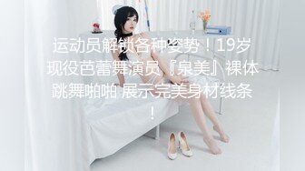 【校园约炮??性爱泄密】饥渴美院骚学姐情趣69超多淫语 不让戴套操她 想被无套内射的骚学姐高清1080P原版无水印