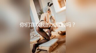 老婆不在家下Y迷翻96年的小姨子各种姿势干她的无毛小嫩鲍 完美露脸