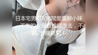 【AI高清2K修复】【强少爷探花】风骚小姐姐，水多性欲强，啪啪真带劲