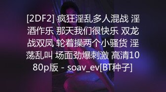 某学校旁的快餐厅偷拍学生妹上厕所都是极品小白丝袜粉鲍鱼[RF_MP4_990MB]