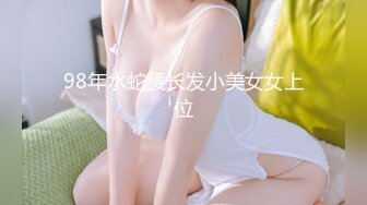 [2DF2]大黃鴨青花瓷旗袍肉絲模特美女1080p高清 - [BT种子]