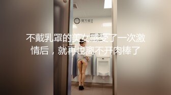 [原創錄制](用户要求)20240114_权欲茶茶