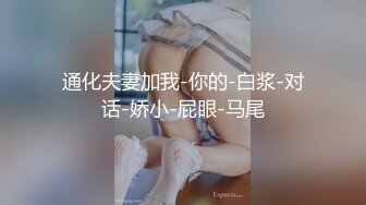 【核弹❤️爆乳女神】91情深叉喔✿极品反差女仆连续榨精三天无敌巨乳嫩穴吸精摄魂当代聂小倩发情的女人最恐怖