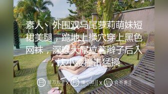 商场女厕偷拍极品美少妇 非常漂亮的鲍鱼_0