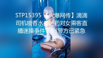 《最新众筹?限定作品》人气大眼模特白皙美女【阿瓈】全裸无码尺度突破~第一本绳缚处女作~捆绑羞耻感