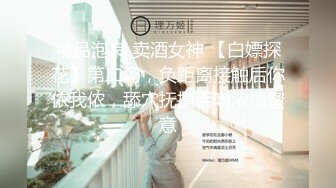 性感美女跟男友酒店大秀做爱激情啪啪