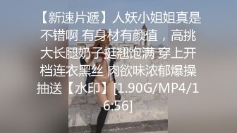 【极品剧情】制服御姐勾搭上门服务的物业师傅偷情做爱 爆裂黑丝沙发推倒扛腿 奇葩姿势骑着操过瘾啊