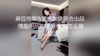 人妻黑丝偷情2