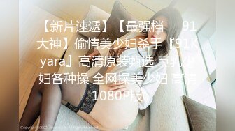 【开车别玩手机】约两骚熟女双飞，吃药加持激情爆操