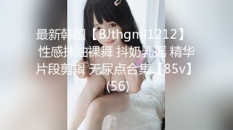 童颜巨乳小婊妹，激情性爱啪啪啪，全程露脸跟小哥玩69口交大鸡巴舔弄骚穴