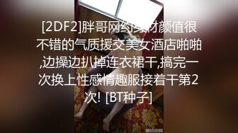 小伙儿套路深，把女友喝得晕晕乎乎的，带到酒店脱光光蹂躏大奶狂插一番，妹子还在胡言乱语，对白清晰搞笑