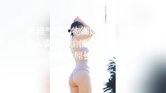 MM087 麻豆传媒 无套系列 美式蜜月旅行 吴梦梦