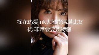 【MJ精品】三人组灌醉MJ清纯良家少妇 玩胸玩穴暴力抽插～绝对刺激 (3)