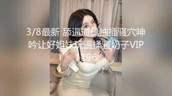 国产AV 天美传媒 TM0065 现世失身 柔骨魅兔小舞 董小宛(杨朵儿)