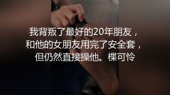 804-33年轻情侣疯狂自拍泄密-颜值身材超一流的漂亮美女穿着情趣服对着镜子自拍时被男友撞见刮光逼毛狠狠抽插!