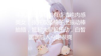  网红女神 潮喷淫娃小水水极品身材女友黑丝挑逗 小蜜穴太敏感随便插几下就高潮喷水 潮吹不停