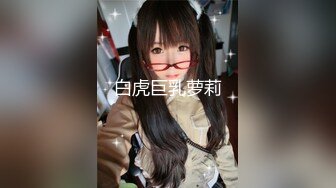 重磅泄密！万狼求档OF女神平模【dynameowpleng】露脸福利，紫薇与金主打炮销魂舔射吃精，炸裂 (1)