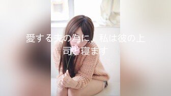 170CM极品外围女美女被大屌哥撕破黑丝高难度姿势猛干趴在性感翘臀上狠狠内射干的淫叫：太大了受不了了!