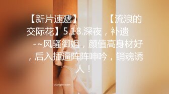 高价自购福利美乳性感女神罗颖 我的野蛮学姊 挑逗荷尔蒙【110P+1V/441M】