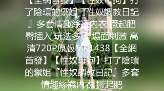 纯欲系青春美少女！情趣装白丝袜！假屌插穴舔屌双管齐下