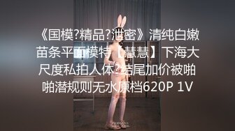 《震撼?网红泄密》巨乳肥臀终极粉屄！万人求档油管Onlyfans百万粉丝亚裔明星博主langiie下海私拍全集一直到怀孕