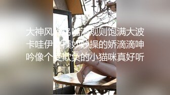 【新片速遞】  气质大眼萌妹子露脸自慰掰穴，再和男友啪啪做爱，后入操逼无套打桩